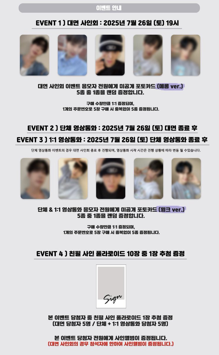 KPOP__TOGETHER's tweet image. ONE PACT (원팩트) - 4th Mini Album [ONE FACT]  FAN SIGN &amp;amp; VIDEO CALL EVENT OPEN😄 

🗓 2025.07.08 (화) 11:00 ~ 07.10 (목) 23:59 (KST)

① 대면 사인회 응모자 특전 : 미공개 포토카드 (메롱 ver.) 5종 중 1종 랜덤 증정

② 단체 &amp;amp; 1:1 영상통화 응모자 특전 : 미공개 포토카드 (윙크 ver.)…