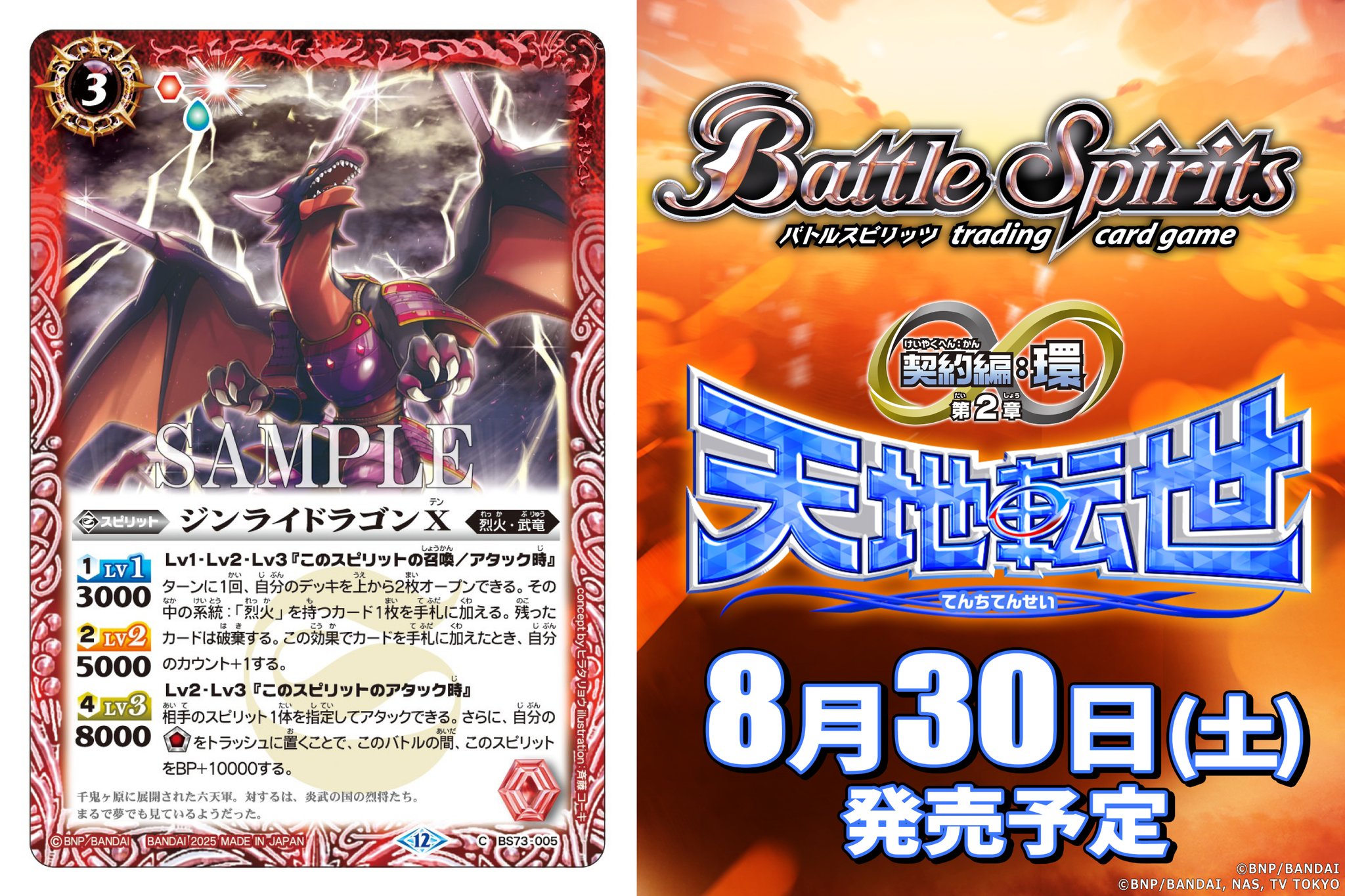 ダークギャラドス 2021 25周年記念カード Amazon.co.jp: ポケモンカードゲーム ソード＆シールド 拡張
