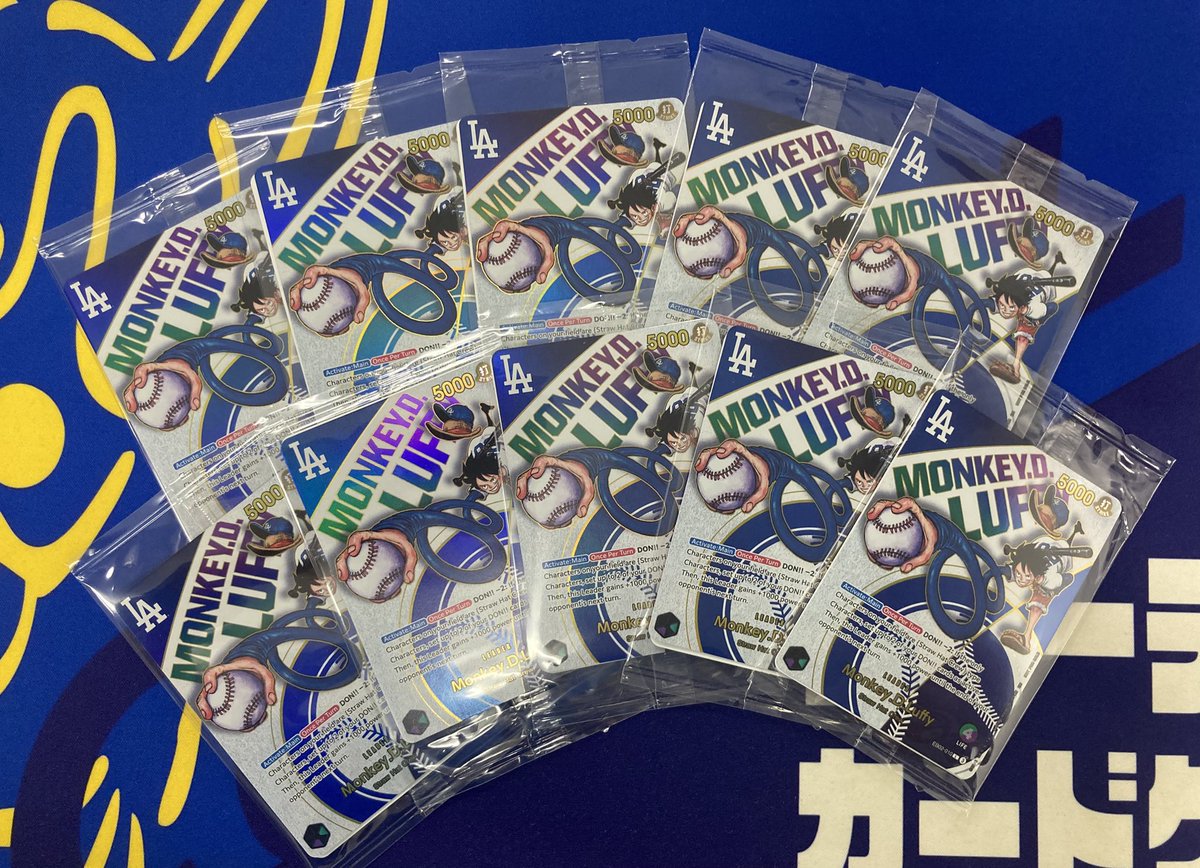 TCG【コーギーアール】横浜店(2号店) (@onepoke_shop) on Twitter photo ☠️プレゼントキャンペーン☠️
抽選で1名様に
🎁ドジャース ルフィ 1枚🎁
【応募方法】
このポストと固定を
RPといいね
このアカウントと(<a href="/nk0703kitasan/">コーギーアール横浜店@にゅーしぃ</a> )をフォロー‼️
Wチャンス🔥
コメントを頂いてた方が当選した際には、、
ドジャースコラボの『麦わら帽子』も
一緒にお送りさせて頂きます👒 ☠️プレゼントキャンペーン☠️
抽選で1名様に
🎁ドジャース ルフィ 1枚🎁
【応募方法】
このポストと固定を
RPといいね
このアカウントと(<a href="/nk0703kitasan/">コーギーアール横浜店@にゅーしぃ</a> )をフォロー‼️
Wチャンス🔥
コメントを頂いてた方が当選した際には、、
ドジャースコラボの『麦わら帽子』も
一緒にお送りさせて頂きます👒