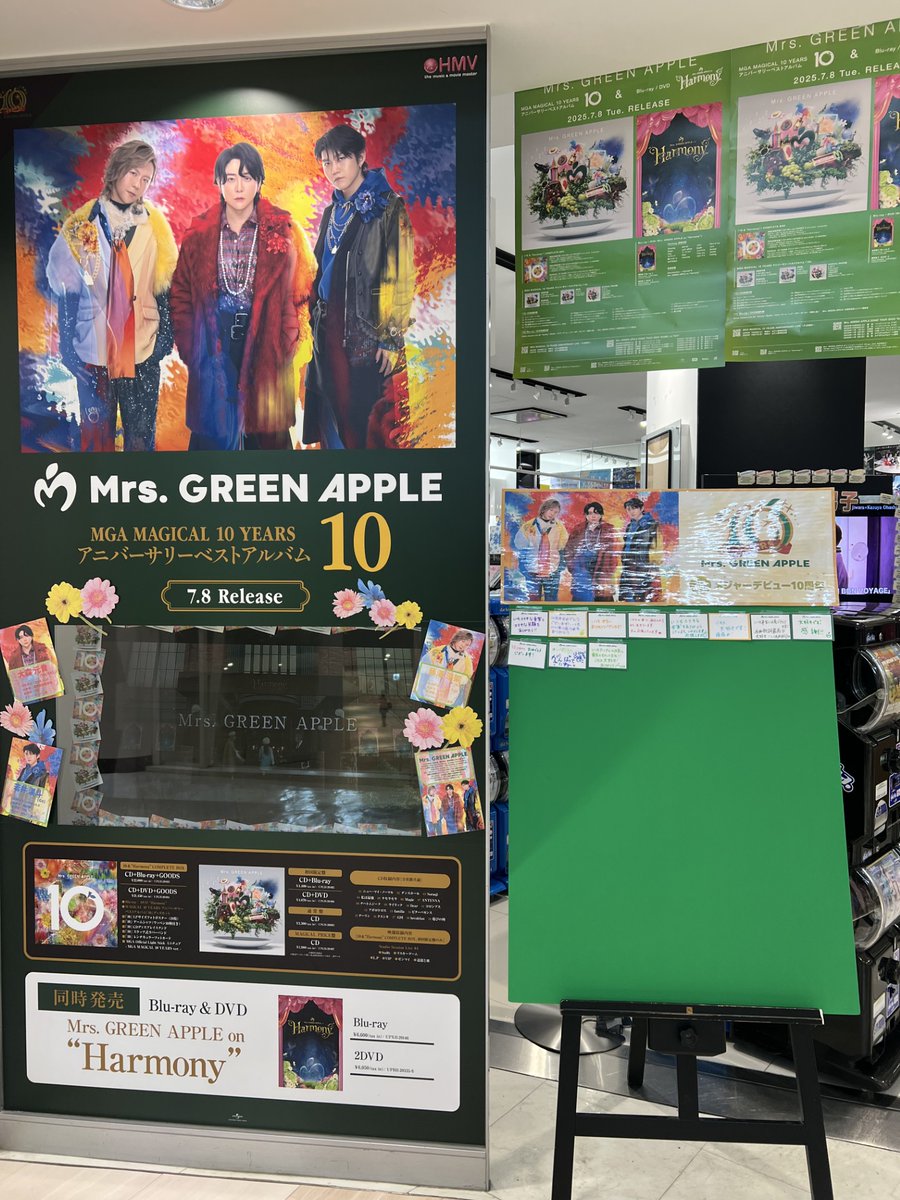 Mrs. GREEN APPLE】『10』 本日発売です🍏 “ミセス”のデビュー10周年を