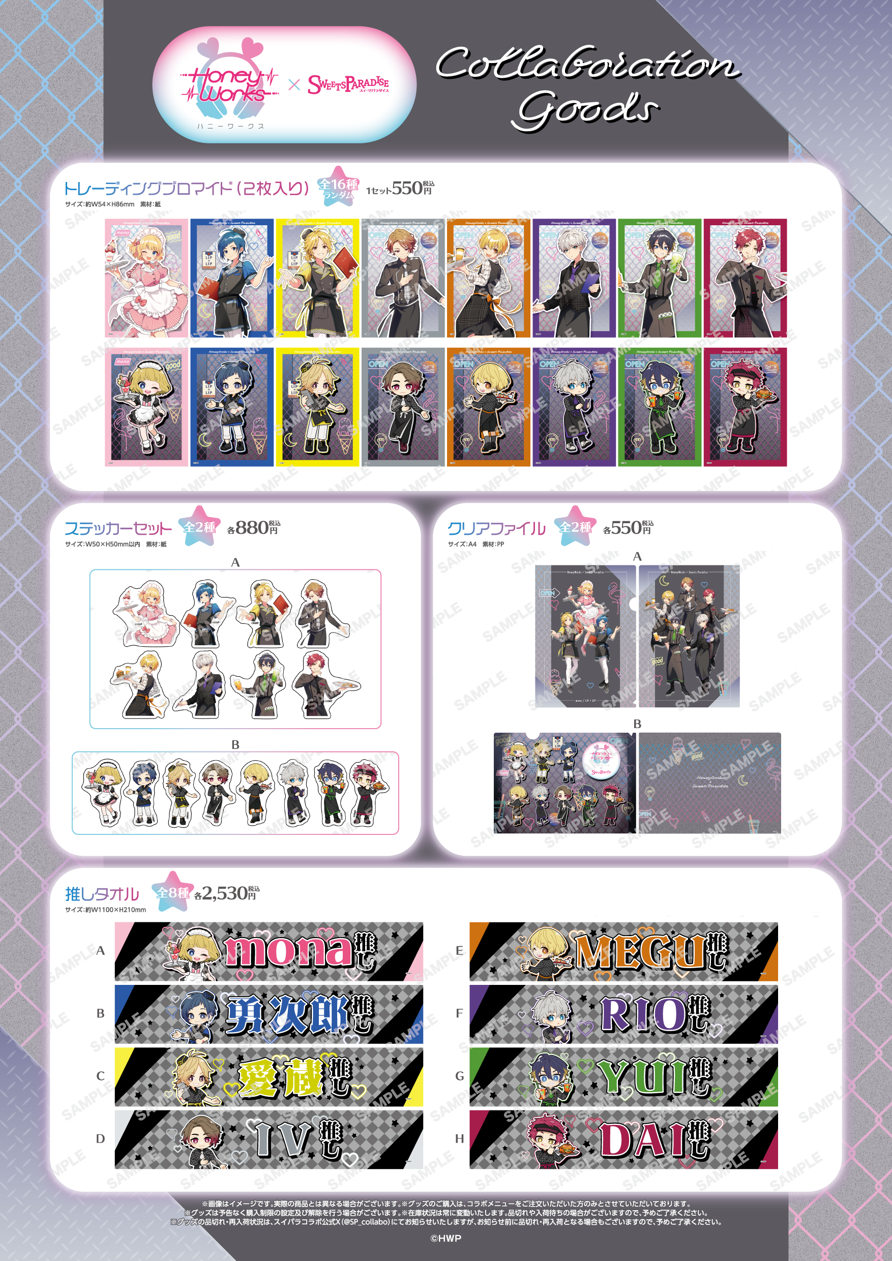 コンパススイパラ ジャンヌ グッズセット 2025年最新】コンパス スイパラ ジャンヌの人気アイテム - メルカリ