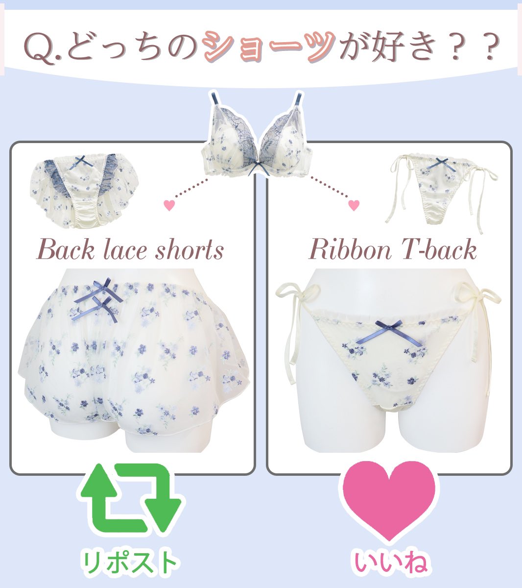 𝐿𝑂𝑉𝐸𝑅𝐴𝑁_ 𝐸𝑉𝐸𝑁𝑇 (@loveran_event_) on Twitter photo /
どっちのショーツが好き?🥺💭
#プレゼントキャンペーン🎀
\
『𝐅𝐥𝐨𝐫𝐚𝐥 𝐋𝐚𝐜𝐞 ブラセット+Tバックの3点セット
(アイボリー)が1名様に当たる!』
🎁応募方法
① <a href="/Loveran_Event_/">𝐿𝑂𝑉𝐸𝑅𝐴𝑁_ 𝐸𝑉𝐸𝑁𝑇</a> をフォロー
②好きな方をリポスト🔁またはいいね👍
🎁応募〆切
7/8(火)23:59まで /
どっちのショーツが好き?🥺💭
#プレゼントキャンペーン🎀
\
『𝐅𝐥𝐨𝐫𝐚𝐥 𝐋𝐚𝐜𝐞 ブラセット+Tバックの3点セット
(アイボリー)が1名様に当たる!』
🎁応募方法
① <a href="/Loveran_Event_/">𝐿𝑂𝑉𝐸𝑅𝐴𝑁_ 𝐸𝑉𝐸𝑁𝑇</a> をフォロー
②好きな方をリポスト🔁またはいいね👍
🎁応募〆切
7/8(火)23:59まで
