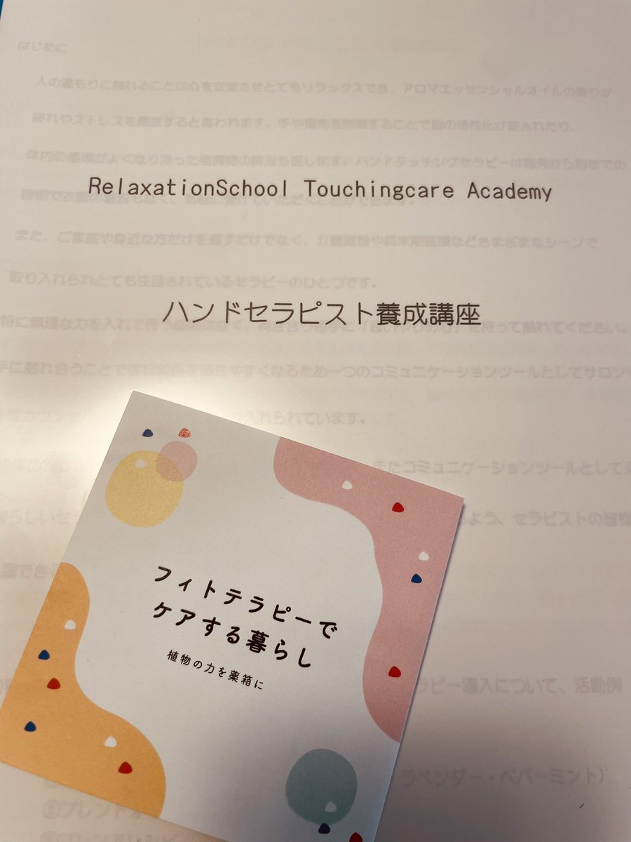 igaiga115's tweet photo. アロマハンドセラピー🤲✨
無料モニター募集‼️

ハンドセラピーを受けて衝動的に勉強してみたい！と思い、急きょ講座受けてきた笑
人生の楽しみがひとつ増えた感じ。

これから会える方で、私の覚えたてハンドセラピー受けてやってもいいよという方はご連絡ください✉️

とりあえず100人限定かな！ https://t.co/oo47DgDs8H