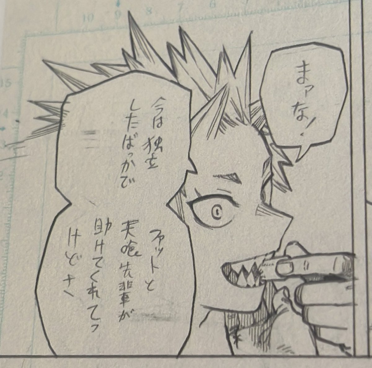ik that's kirishima's other hand, but the voices are telling me it looks like bakugou reaching over to catch his crumbs