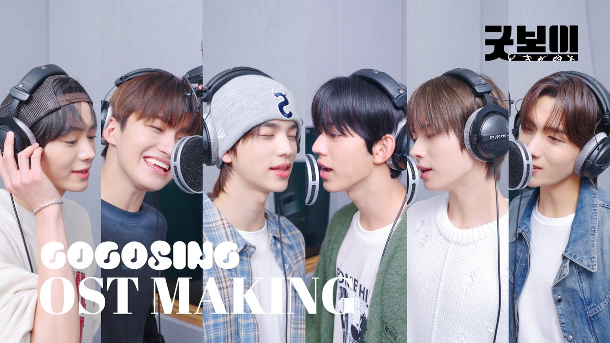 We were addressed as the “good boys coming to the recording room.” 🎚 Tighten our headphones, the chords sings along with us, making a melodic miracle happens on OST, watch the making!
🖇️ youtu.be/rfwlYCV7bLo