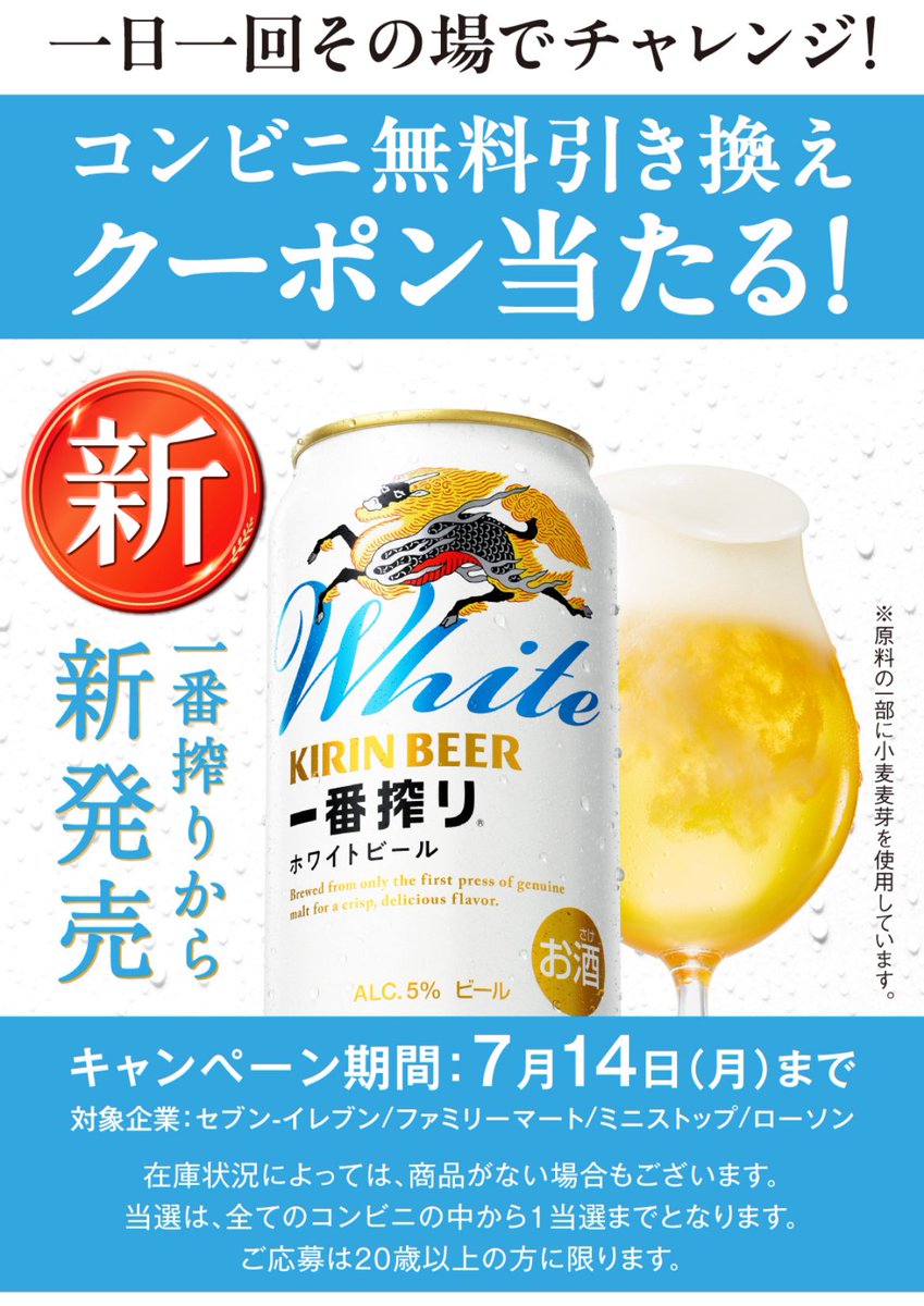ビール王国 20〜45巻（26巻以外。一部のみ欲しい方は要相談） 雑誌