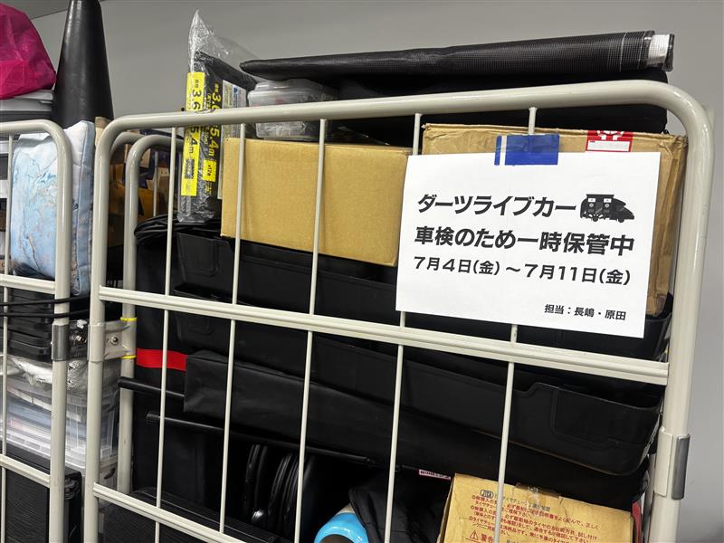 世界に一台しかないダーツライブカーはただいま車検中です🚚💨