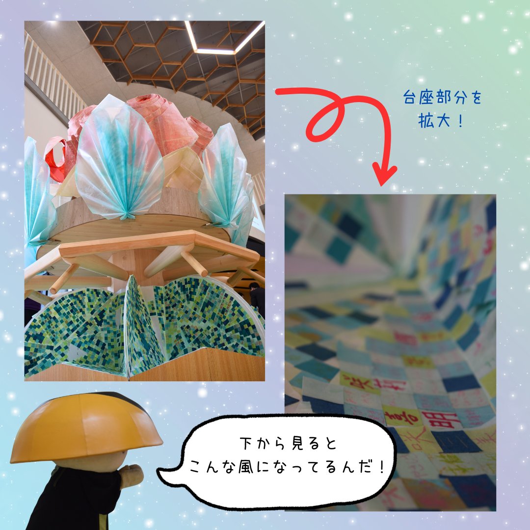 【利他の蓮華　完成！】
オブジェ「利他の蓮華」が完成し、7日に完成披露式典を行いました。
制作に関わった皆さんとともに蓮華を開花させました。
また、台座にも「願い」をたくさん貼っていただきました！

今後は7月下旬からイタリア館、関西パビリオン和歌山ゾーン、金剛峯寺にて展示予定です。