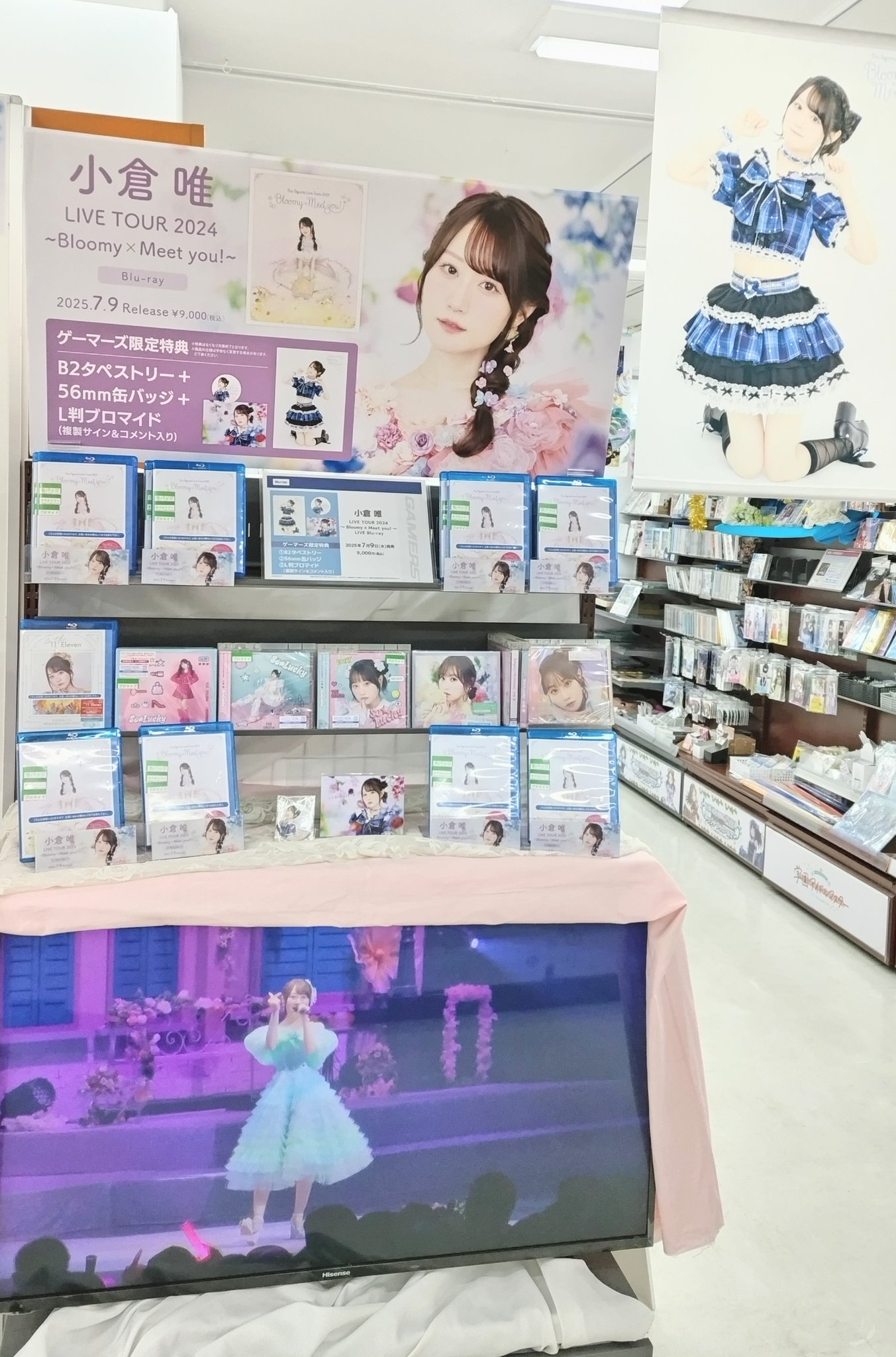 アニメイト静岡パルコ on X: 
