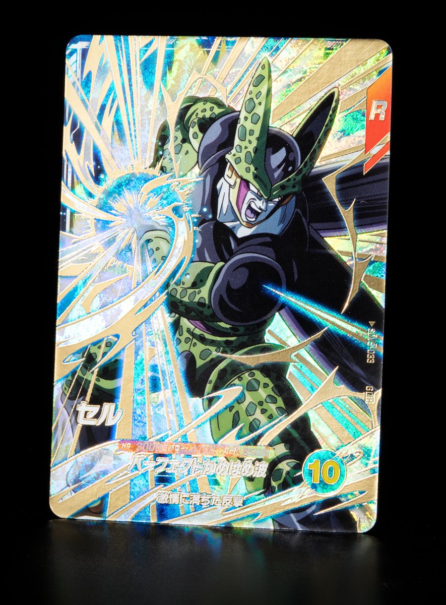 ARS10 ドラゴンボールスーパーダイバーズ セル パラレル SDV5-033 SDV5-033 セル｜ドラゴンボールスーパーダイバーズ 第5弾｜秋葉原より