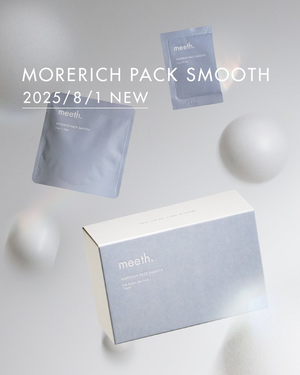 新品未開封　meeth ミース スターターセット | SKIN CARE | meeth公式オンライン