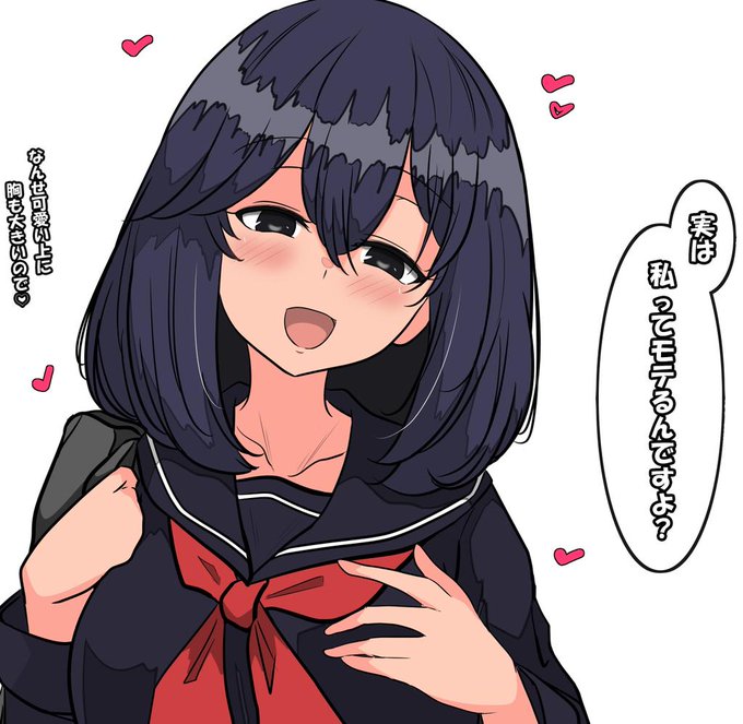 一回り年下の女の子に負けたい。 