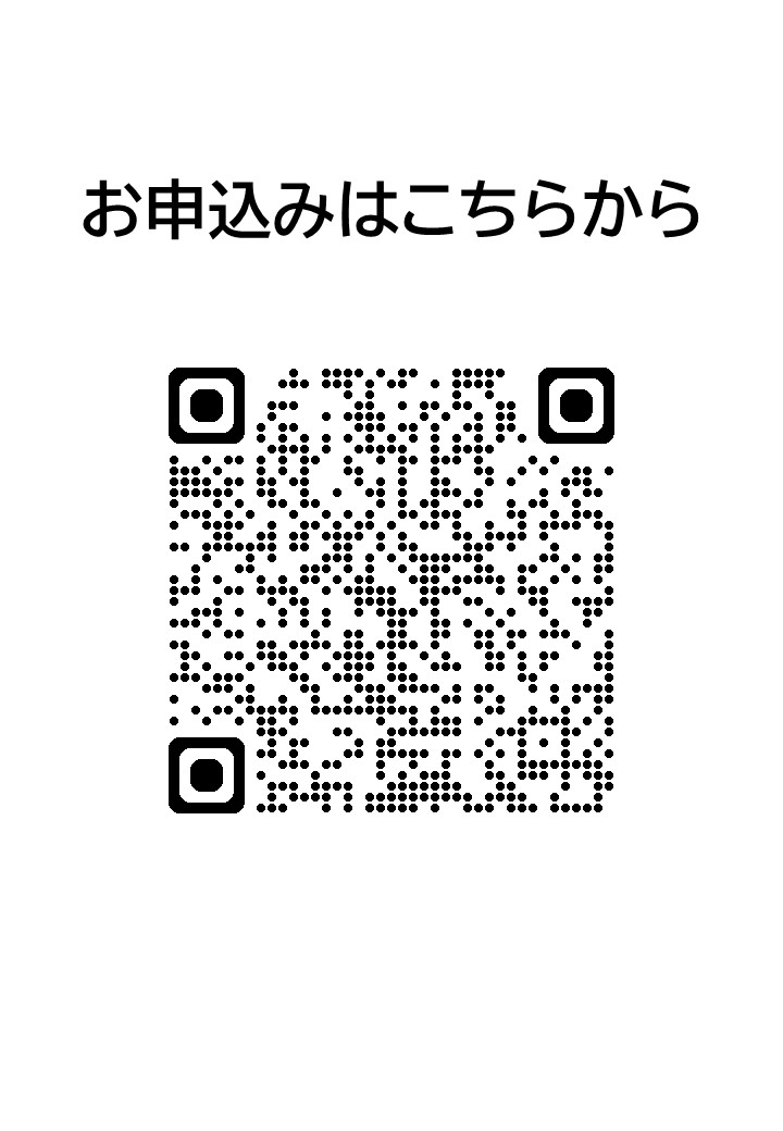 ／
　8/8(金) 開催！🔆
　#順天堂大学 #薬学部 を見に行こう！(7/16(水)〆切)
＼

薬学部進学を目指す県内の高校生の皆さん📣
今年、薬学部新棟が完成した順天堂大学への無料バスツアーを開催します🚍
ぜひご参加ください☺※40名限定

お申込み👇
pref.ibaraki.jp/hokenfukushi/y…