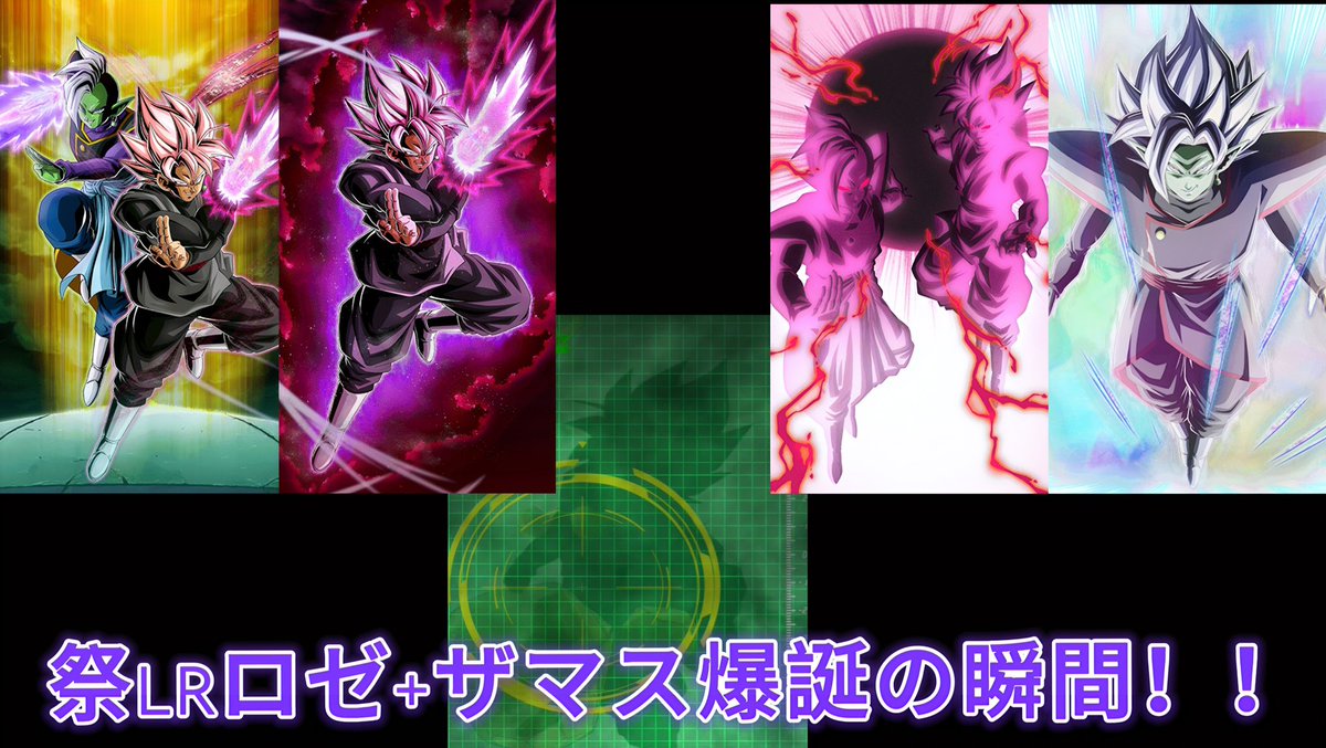 naoyaando08's tweet photo. ロゼ+ザマス使ってて楽しい😊
#GlobalDokkanCampaign 

祭LRロゼ+ザマスゲットの瞬間‼️【ドッカンバトル】 https://t.co/XKGnx0CUHZ @YouTubeより https://t.co/mQyHUWln5Q