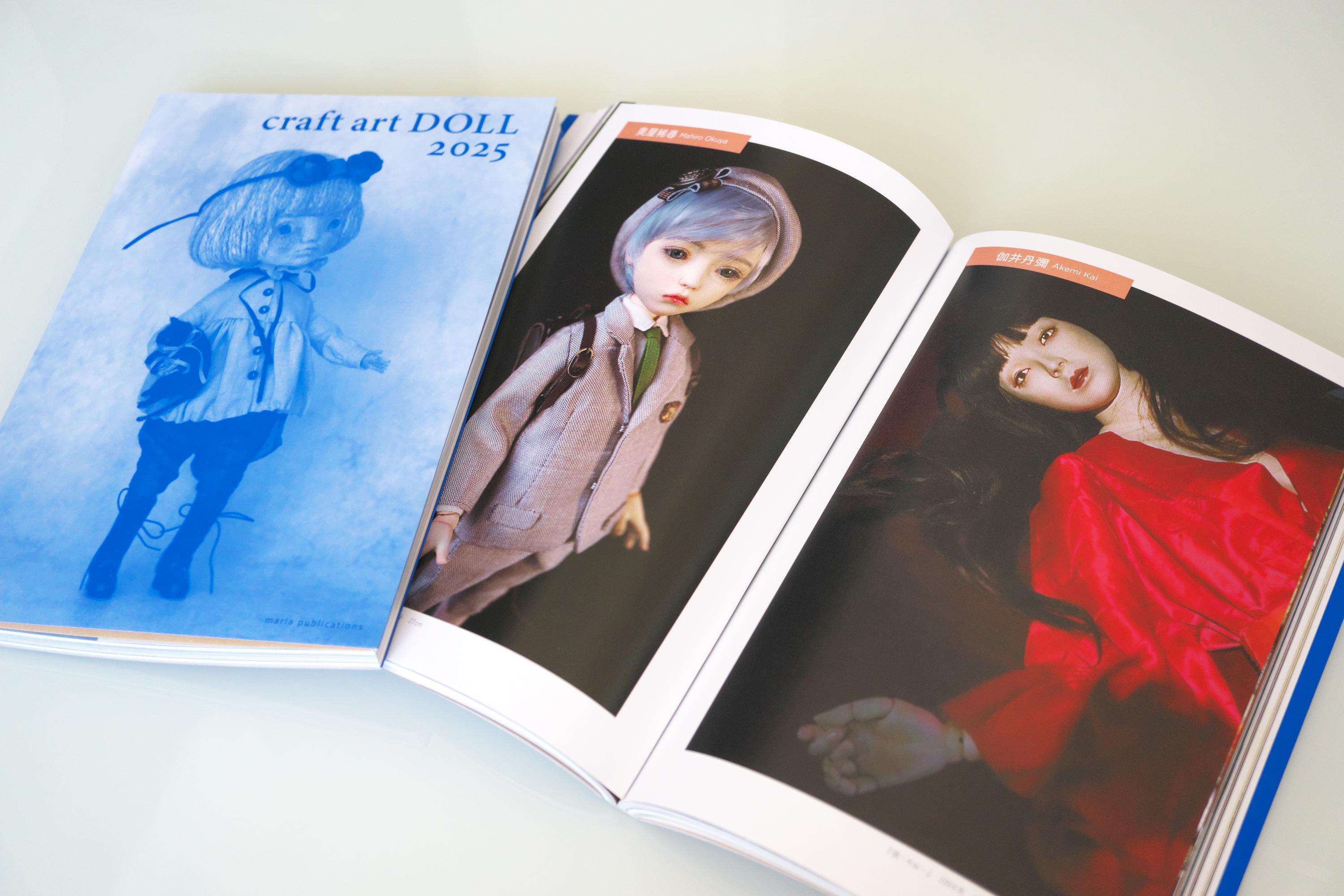 ✤額装陶板画✤『少女と竪琴弾き』✤ ✤額装陶板画✤『少女と竪琴弾き』✤