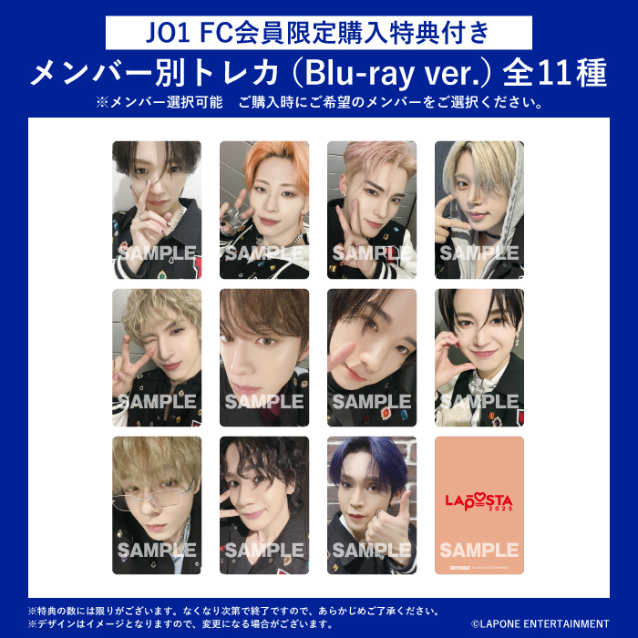 商品詳細ページ | JO1 OFFICIAL STORE | 「LAPOSTA 2024」【Blu