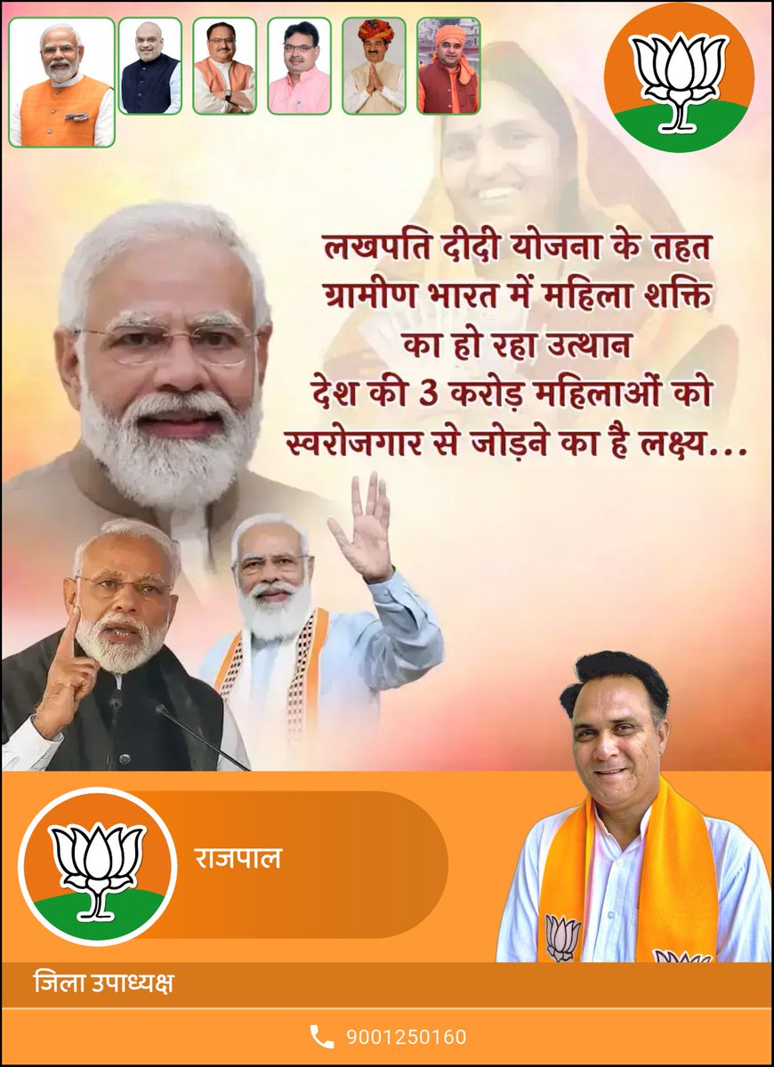 राजपाल यादव (@rajpalyada89867) on Twitter photo 