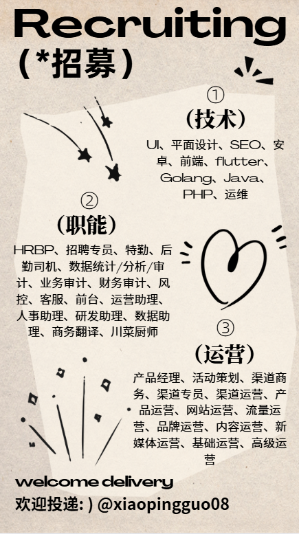 FOYAxj's tweet photo. UI、平面设计、SEO、安卓、前端、flutter、Golang、Java、PHP、运维
HRBP、招聘专员、特勤、后勤司机、数据统计/分析/审计、业务/财务审计、风控、客服、前台、运营助理、人事/研发/数据助理、川菜��师
产品经理、活动策划、渠道商务/专员/运营、产品/网站/流量/品牌/内容/新媒体运营、基础/高级运营 https://t.co/SjlTh6V39D