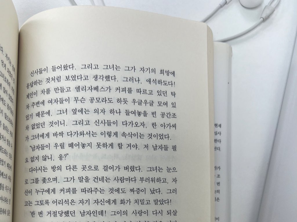 낭만합격