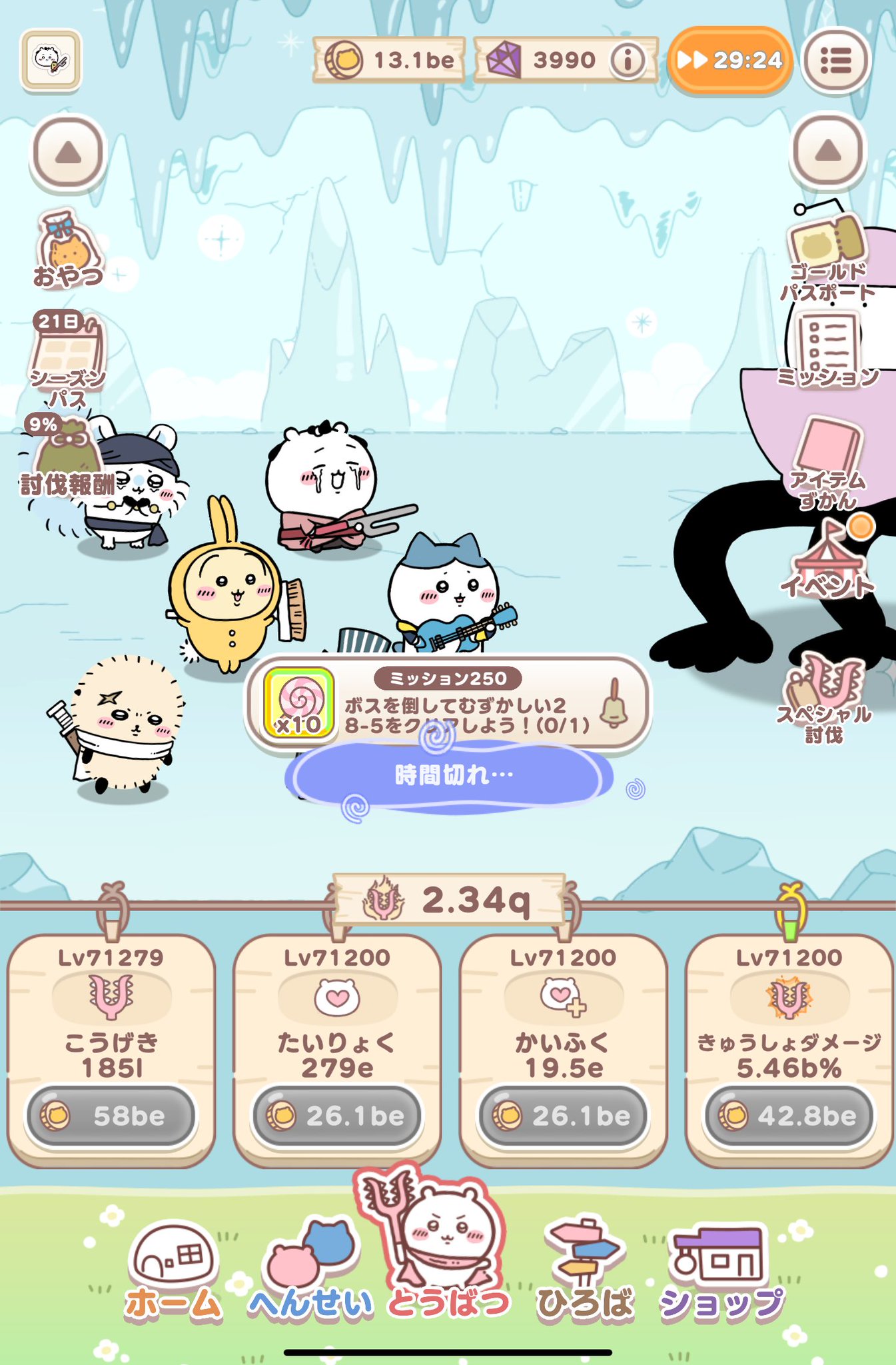 ちいさん ちいかわ シーサーのおみやげやさん なんくるないさ