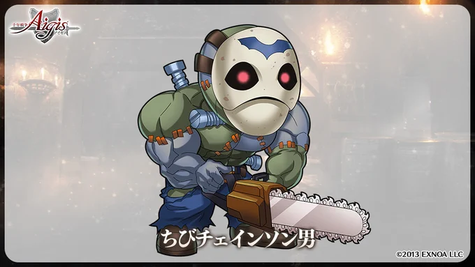 ツイート画像 1