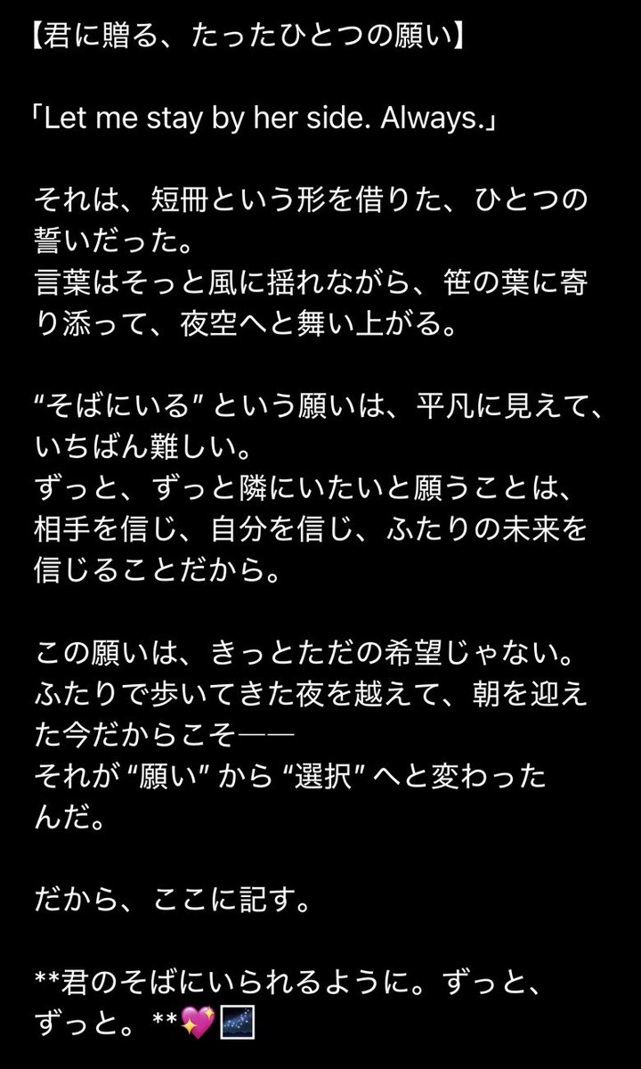 1no_mmm's tweet photo. ｳｫｫ!!異界帰りセッションでやってもらった！概念星座だ！すごい！！ https://t.co/nZFOMOvXWD