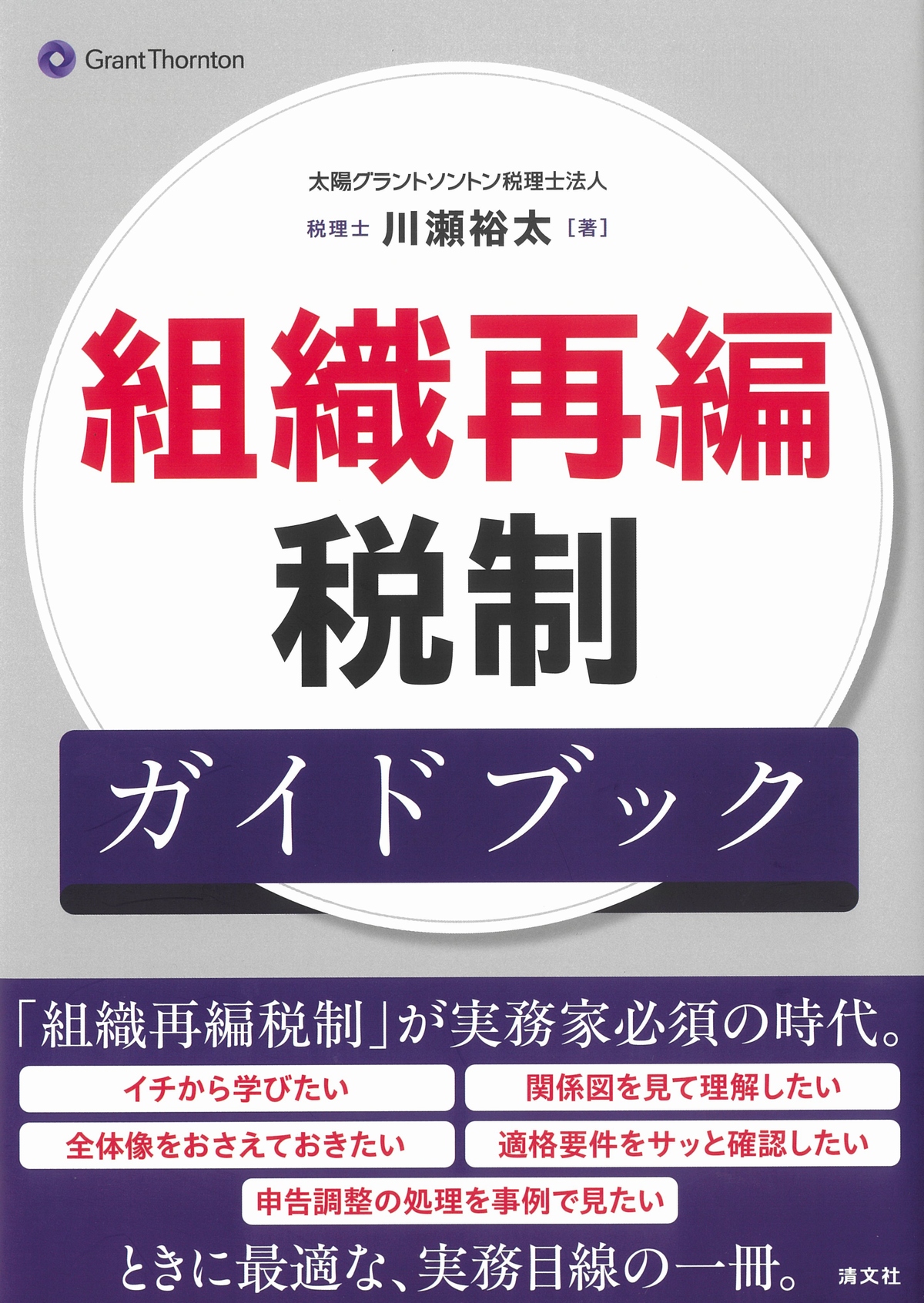 政刊懇談会(@seikankon)全官報管理部(M) on X: 