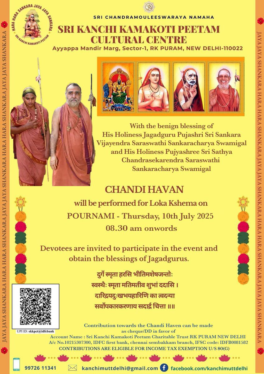 With the benign blessings of Pujyashri Shankara Vijayendra Saraswathi Shankaracharya Swamigal and Pujya Shri Satya Chandrasekarendra Saraswathi Shankaracharya Swamigal” *Chandi Havan* will be performed for Lokashema, on Thursday, *10.07.2025 from 8:30 am** onwards at Sri Kanchi