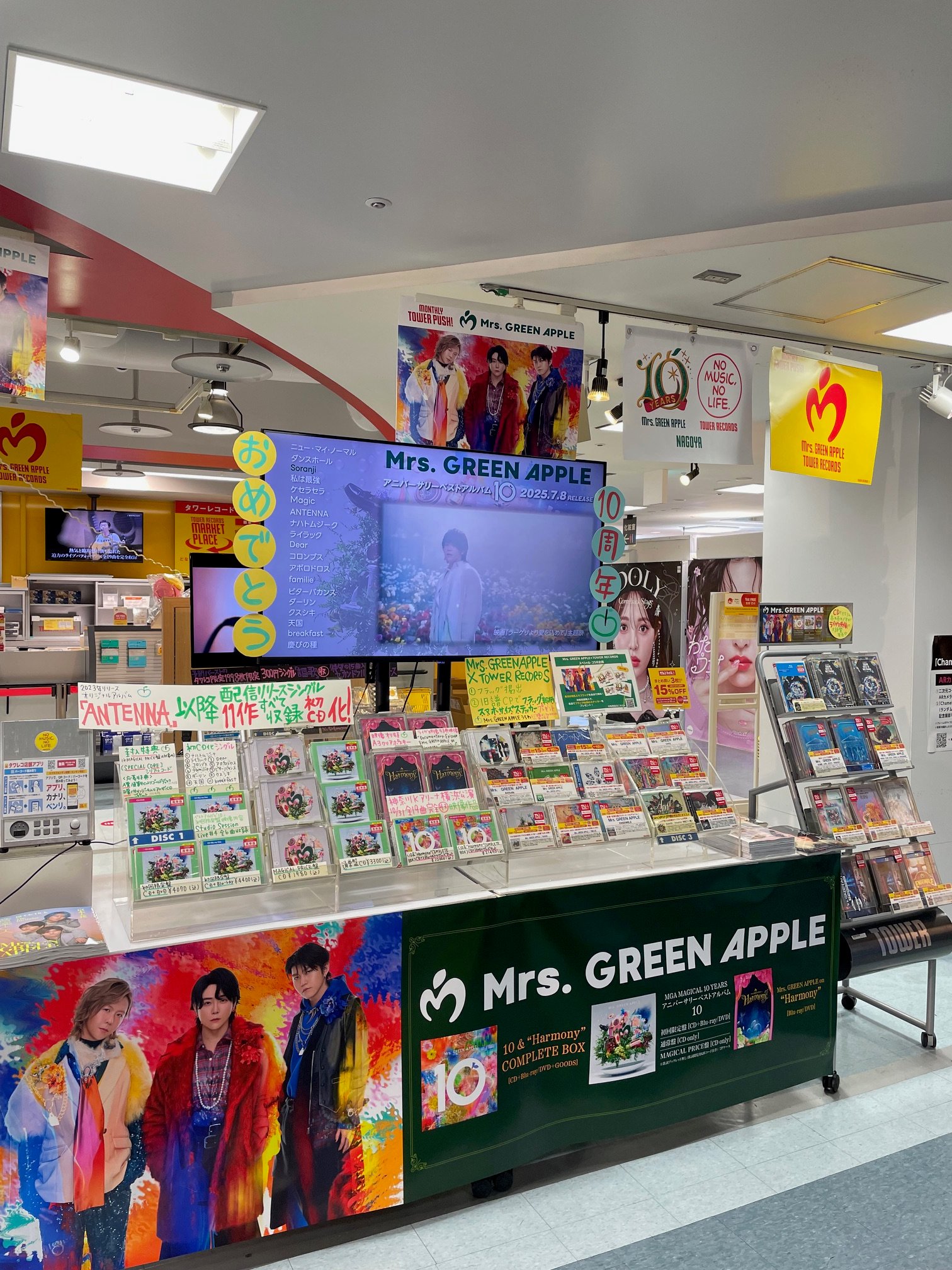 Mrs. GREEN APPLE 非売品 レア 販促 店頭パネル おまけCL付】新品 10 (通常盤) / Mrs.GREEN APPLE(CD) UPCH20693