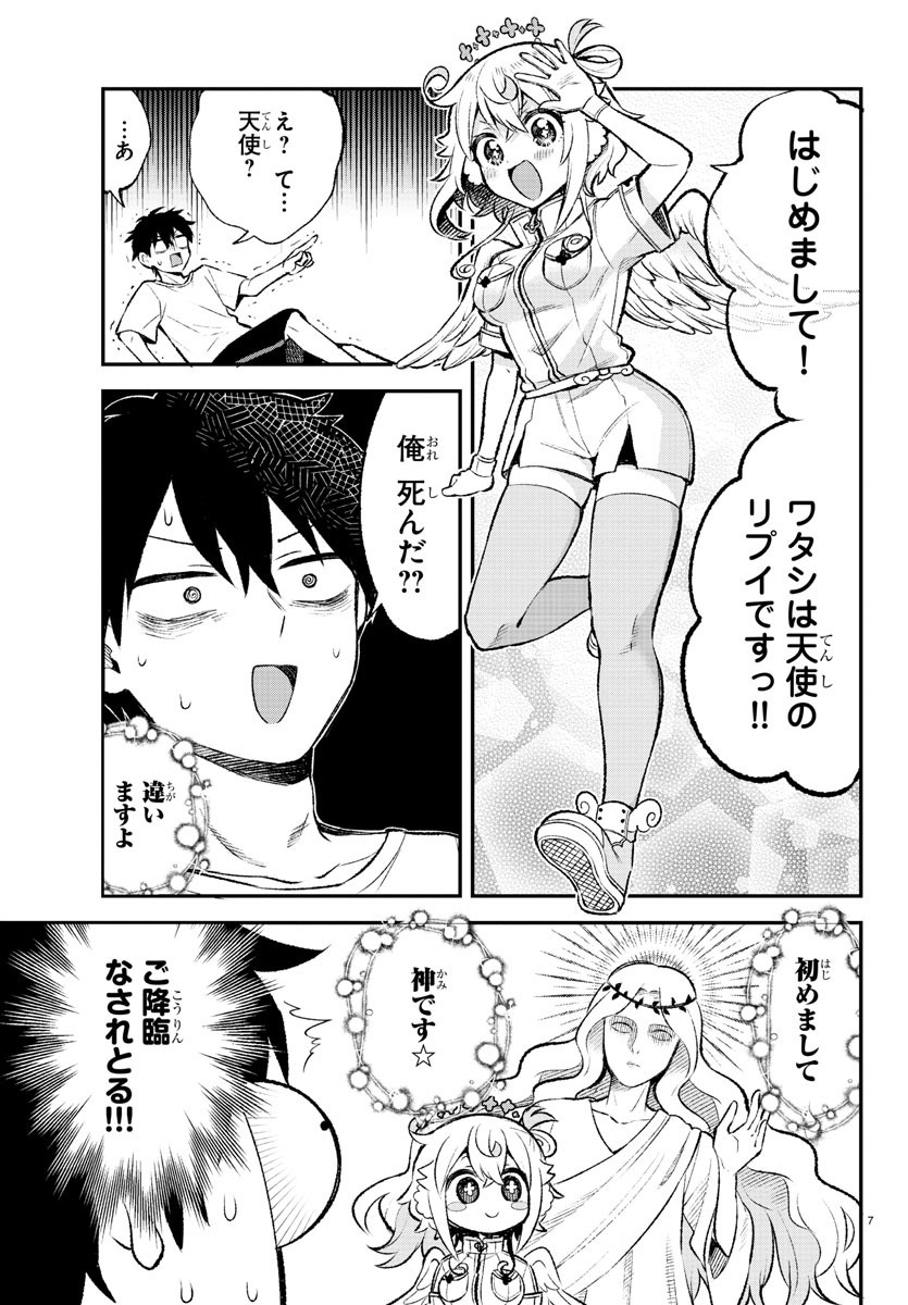 (3/9) 