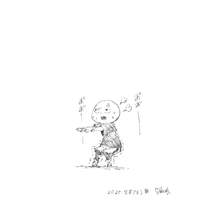 朝 
