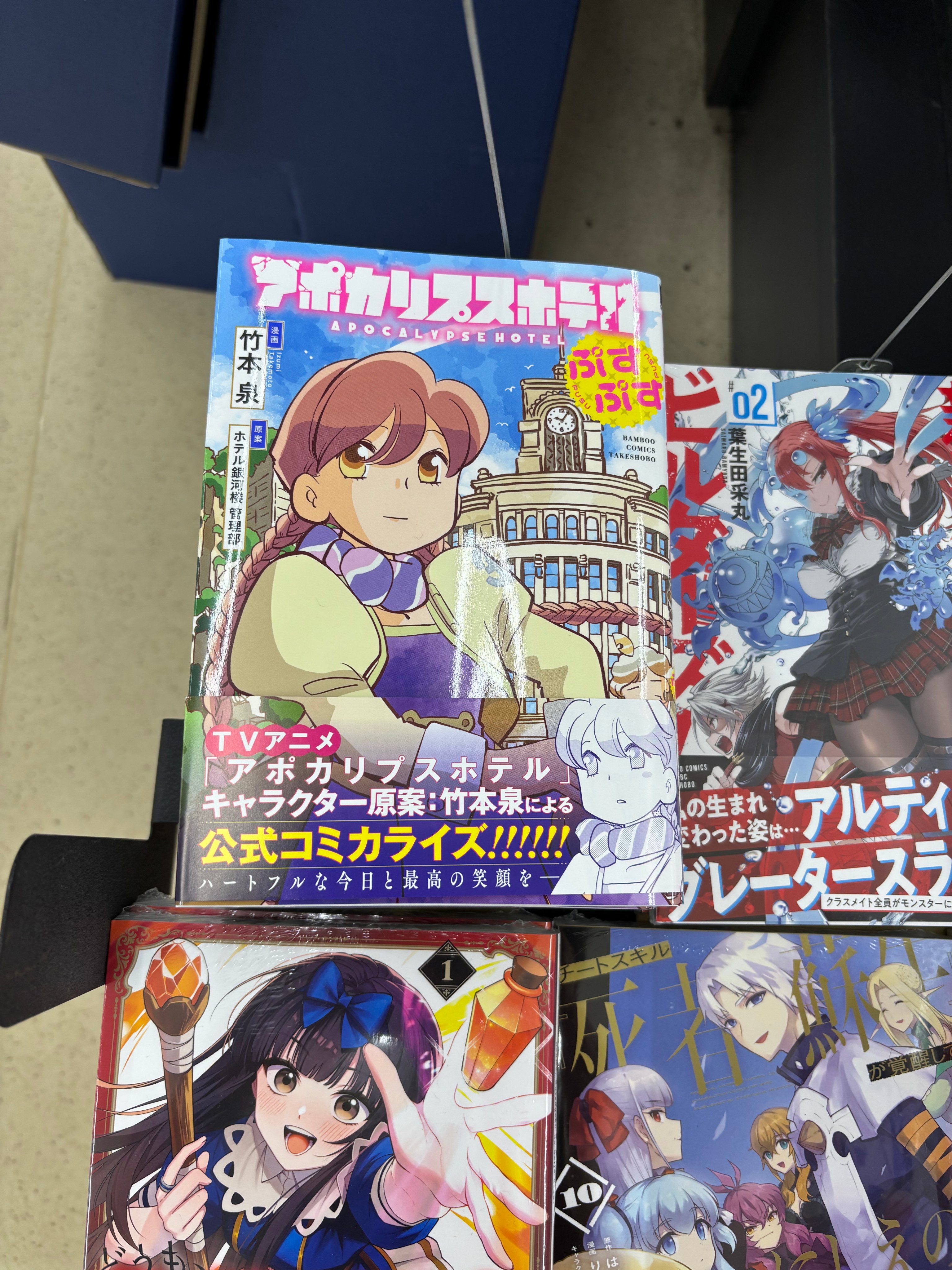 竹書房、新レーベル『バンブーコミックスBCf』が2月6日に誕生