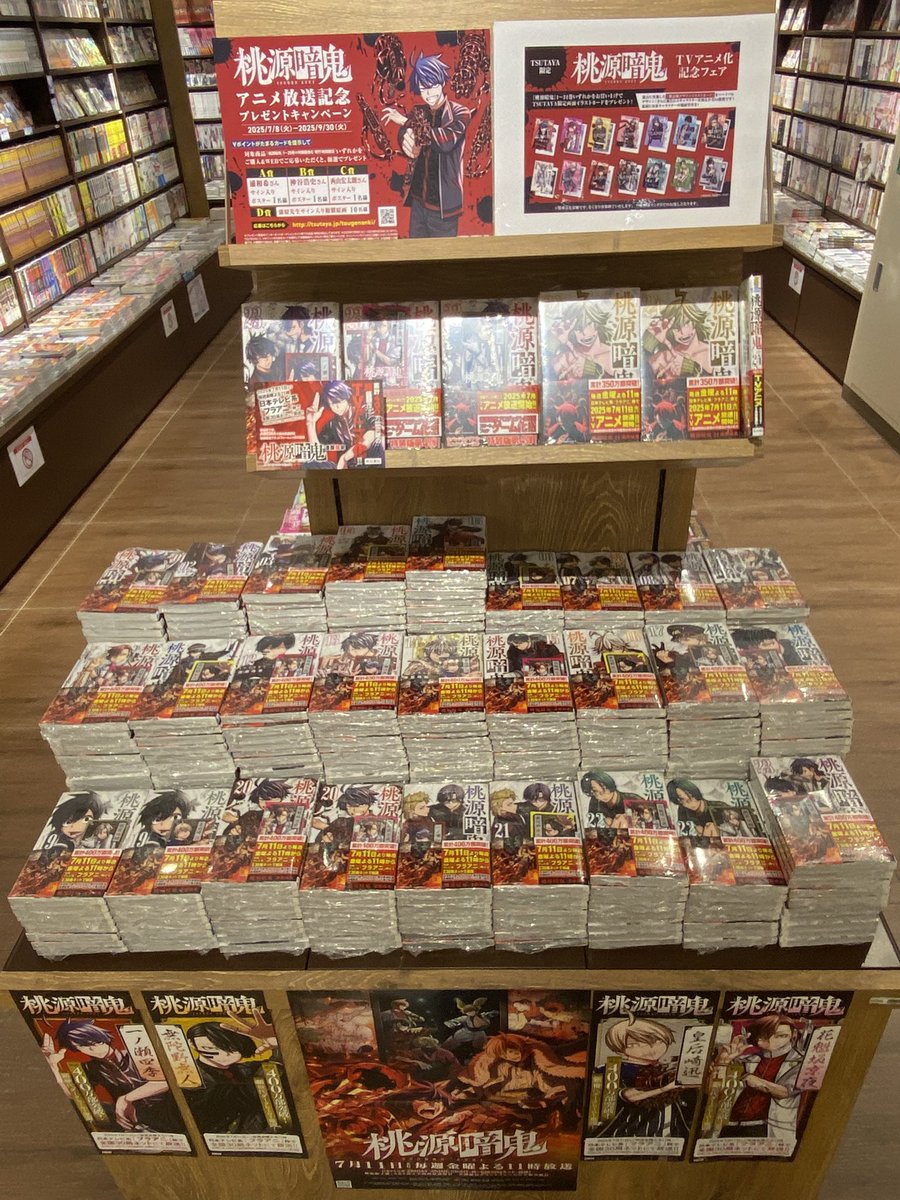 ランプオブシュガー20周年 描き下ろしA4複製原画 🌸Lump of Sugar 20周年 POP UP SHOP🌸 AKIHABARA NIGHT GALLERYにて