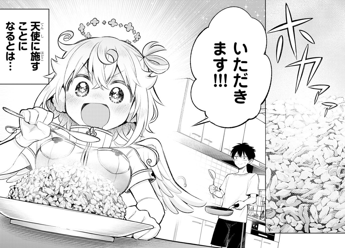 (2/9) 