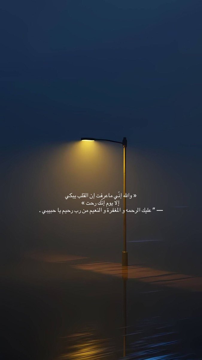 صدقة جارية (@sadaqajarih2) on Twitter photo 