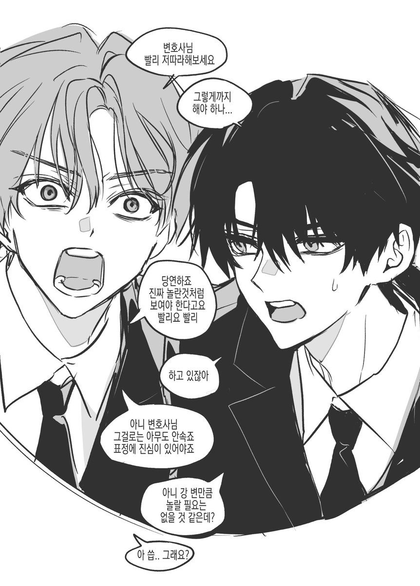 J206duj84's tweet photo. 변호됨보는중 https://t.co/XHBjEi3eQO