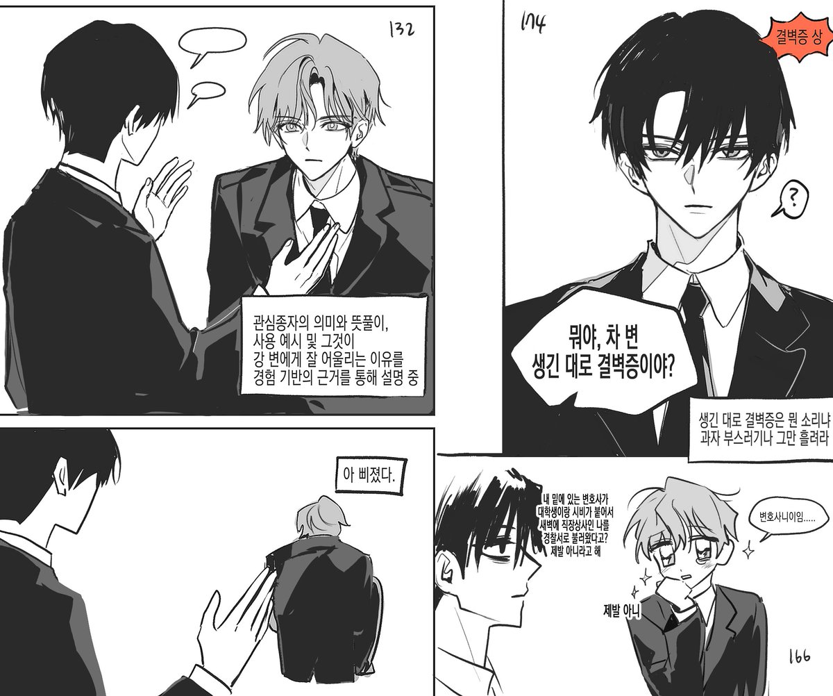 J206duj84's tweet photo. 변호됨보는중 https://t.co/XHBjEi3eQO
