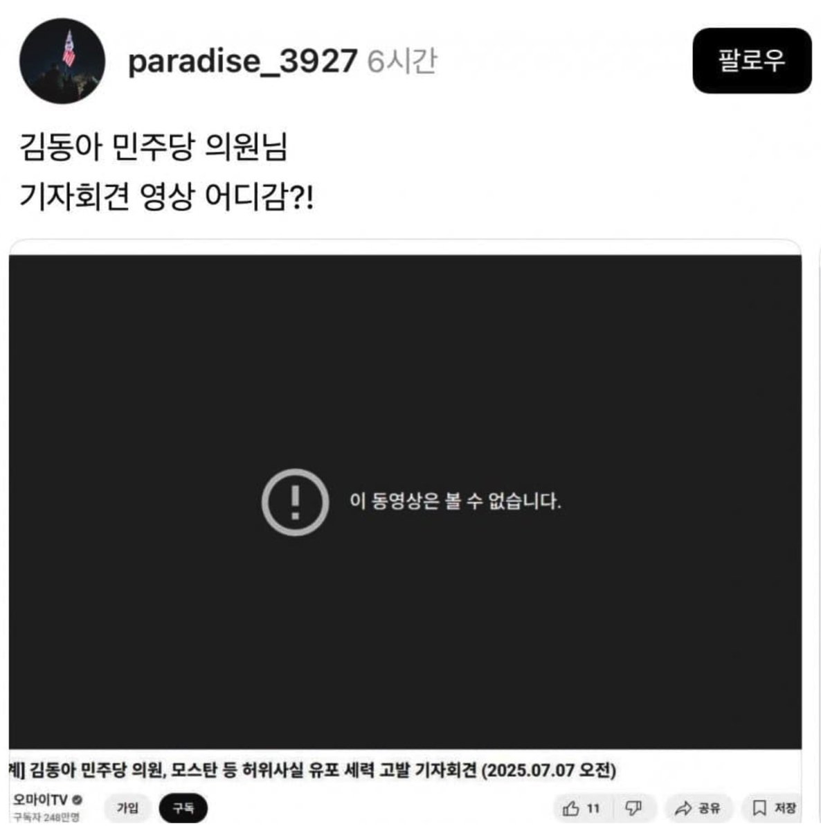 삭튀???????????????????