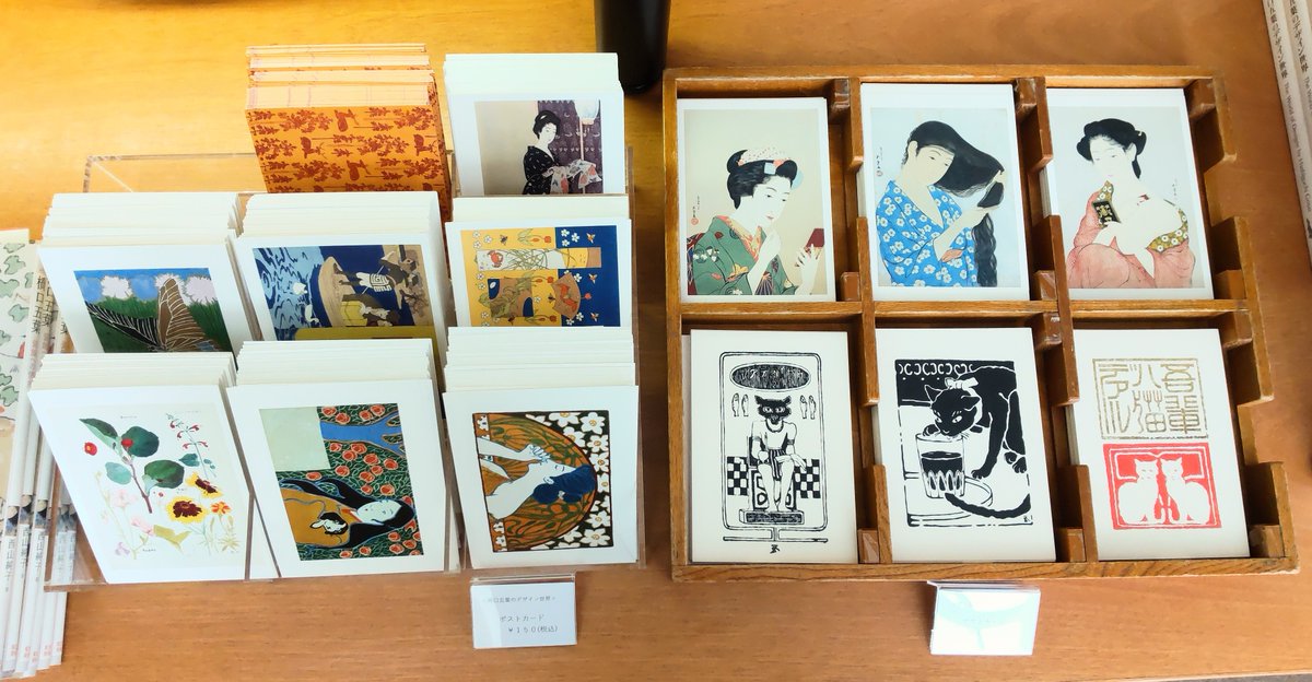 府中市美術館 Fuchu Art Museum tweet media