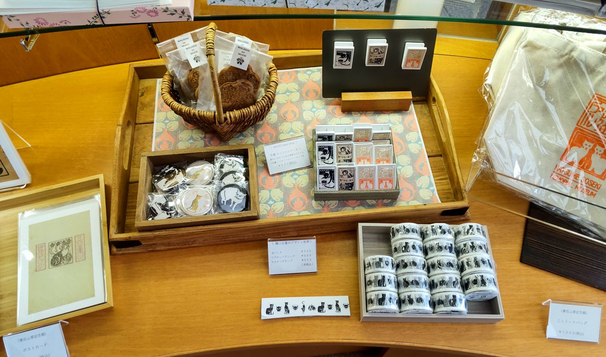 府中市美術館 Fuchu Art Museum tweet media