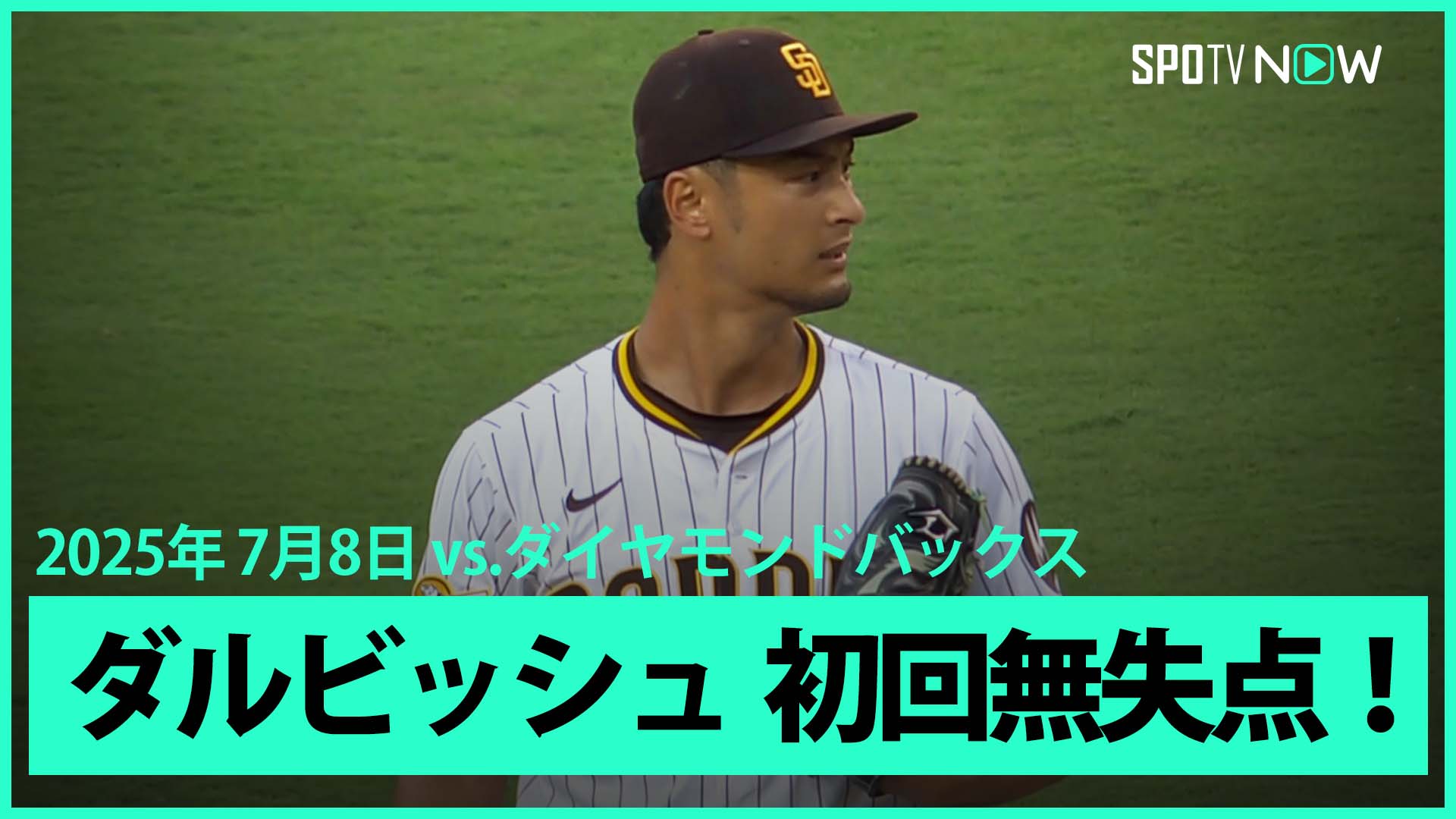 SPOTV NOW JAPAN on X: 