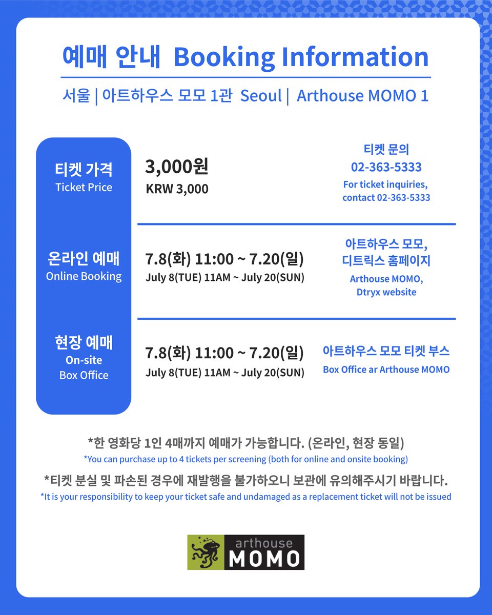 😀7/8(화)오전 11시부터 서울 상영작 예매가 오픈되었습니다.

온라인 예매는 아트하우스 모모 홈페이지와 디트릭스에서, 현장 예매는 아트하우스 모모 티켓부스에서 가능합니다.
자세한 사항은 상영시간표와 아랍영화제 공식 홈페이지를 확인해주세요.