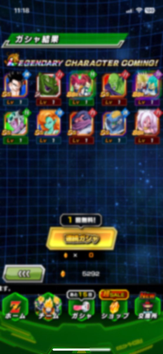 4セット目でハピネスチャージ
SS悟空ベジータも出た