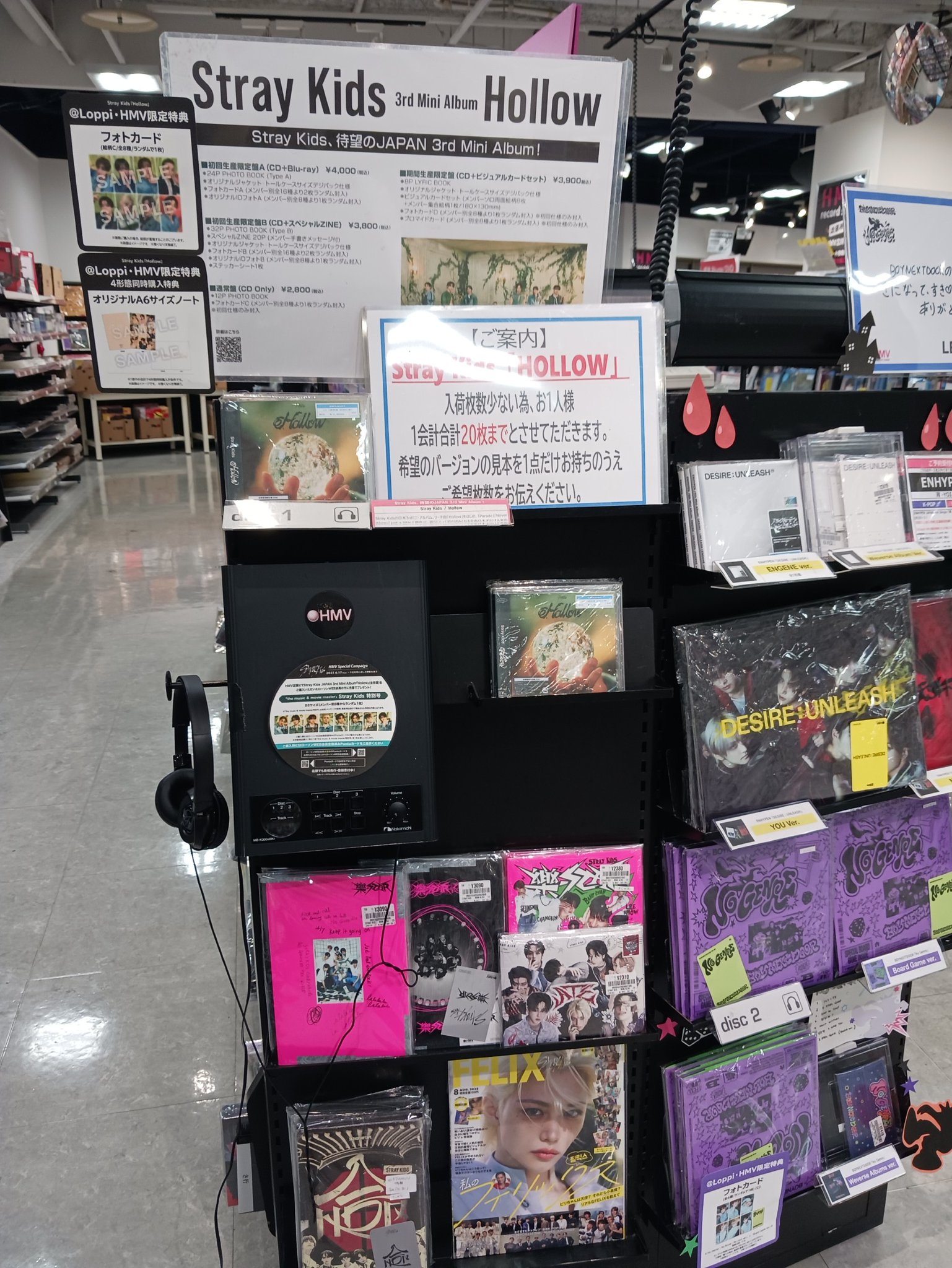 HMV立川 on X: 