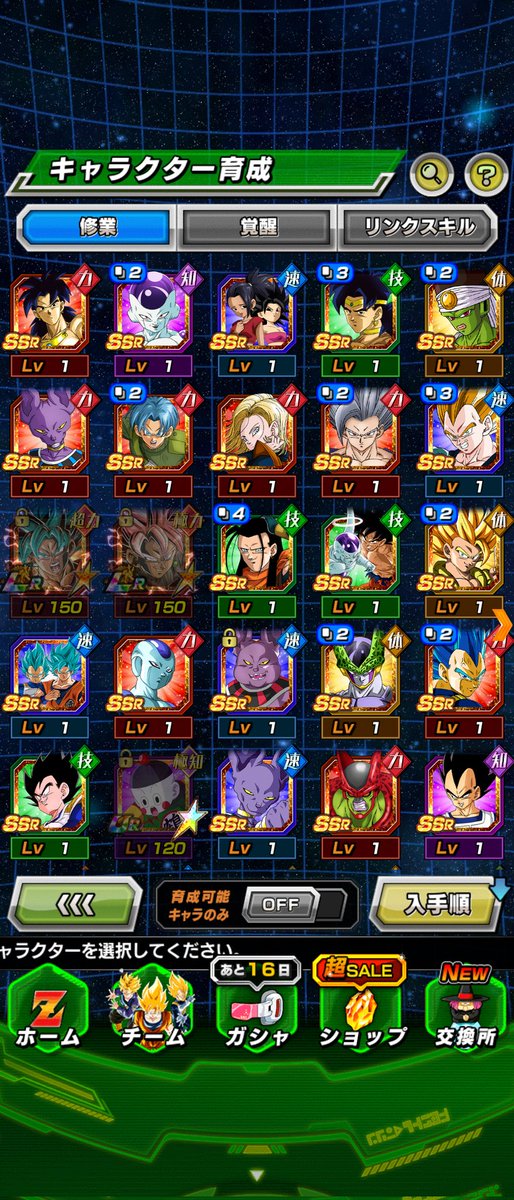 左が出にくいのはデフォルトとしてピックアップされてないLRがやたら被るのは何ですか？ŧ‹”ŧ‹”(๑ᵒ̴̶̷᷄ㅂᵒ̴̶̷᷄๑)ŧ‹”ŧ‹”

#17番テーブル
#きれそう