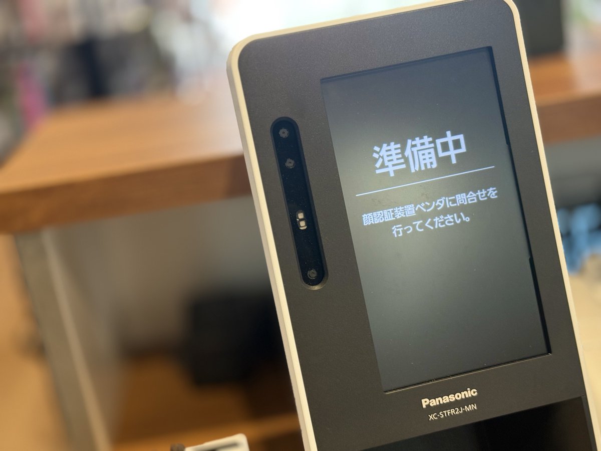 ■確認用■ わたなべさん on X