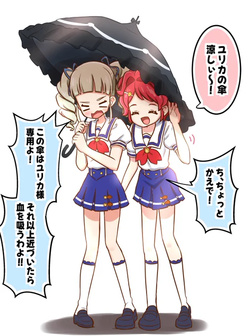 #aikatsu 