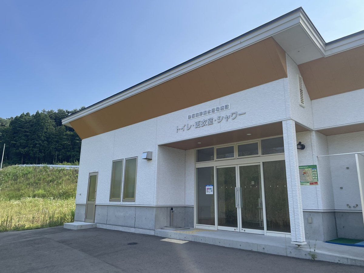 SATOInn's tweet photo. Beach season is coming! 
Namiita &amp; Kirikiri both beaches open from 27-Jul to 17-Aug.

Namiita beach is in front of Sato Inn. Very unique point of this beach is the waves don’t recede. Also, known as a surf spot. Shower &amp; toilet, changing room are available during the season. https://t.co/wsznAl0JxQ