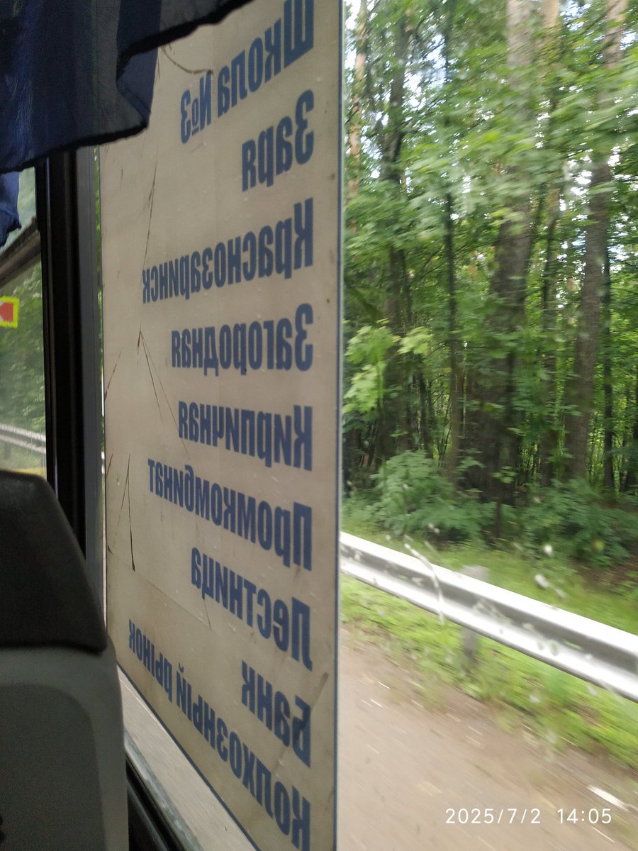 marlib456's tweet photo. По дороге в В... https://t.co/ZEiyTuwzXK