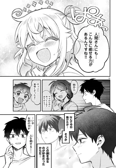 (8/9) 